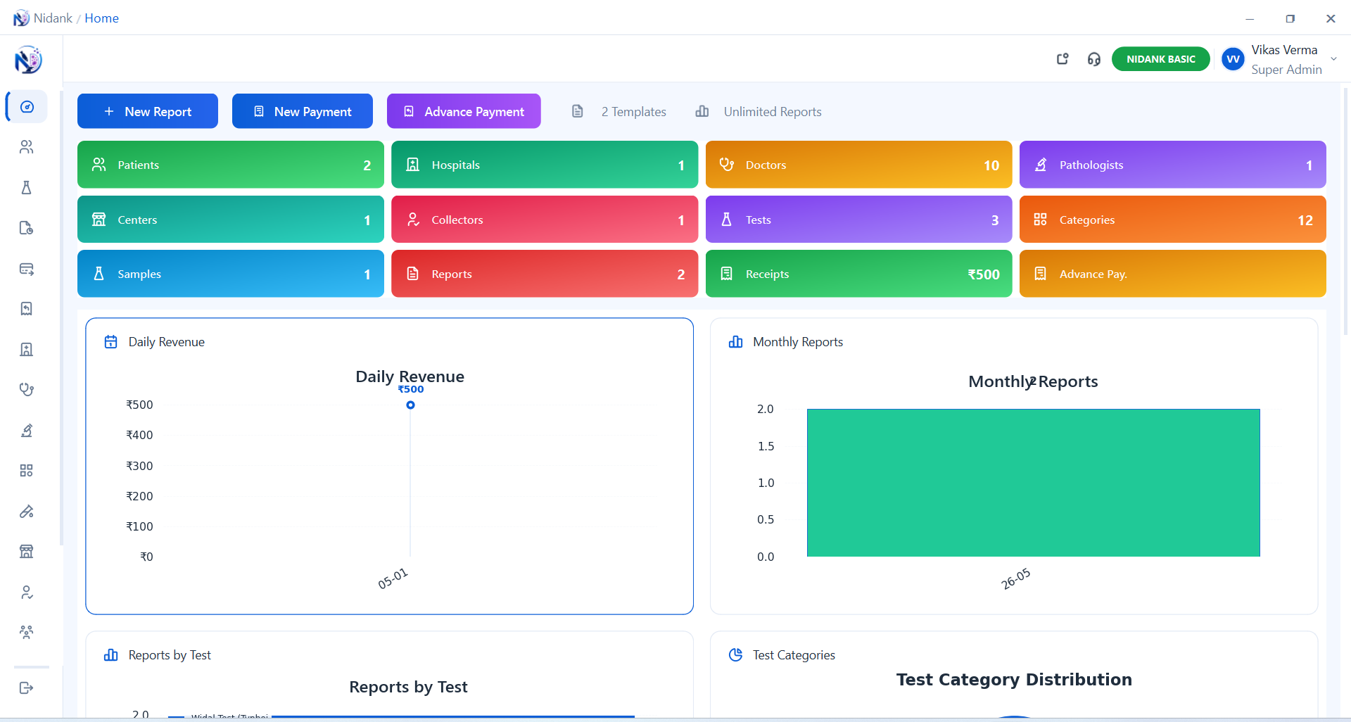 Software Preview 1